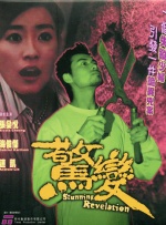 久久婷婷伊人